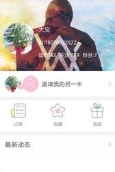 囍睐也  v1.0图1