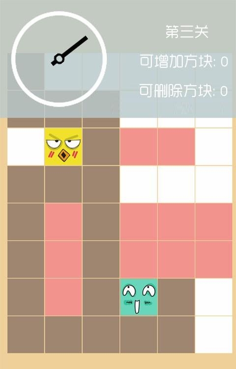 挑战15分钟
