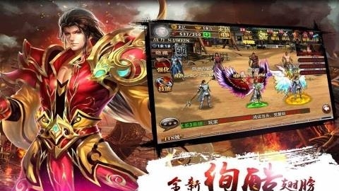 真三国快打  v4.01图3