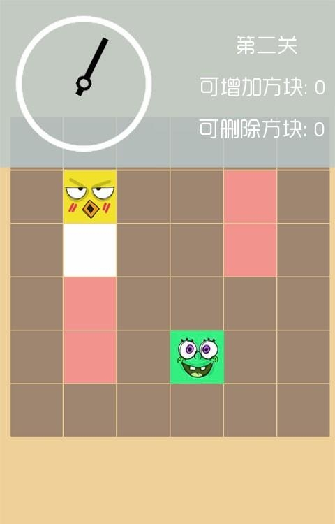 挑战15分钟  v1.2.7图4