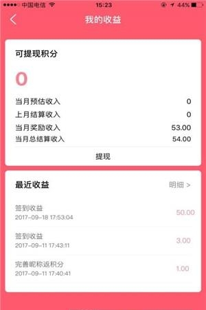 超级省安卓版  v1.0.0图2