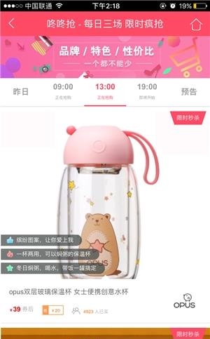 小倩优选