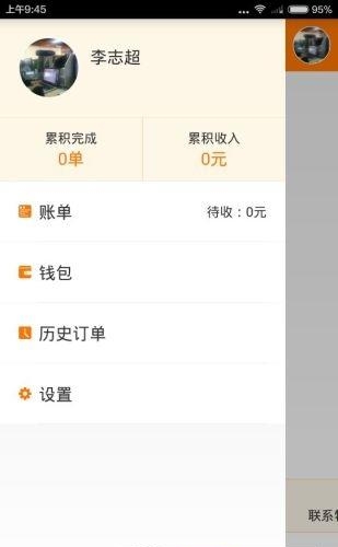 找塑福牛  v1.1.1图1