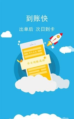 搭伙保险  v1.1.5图3