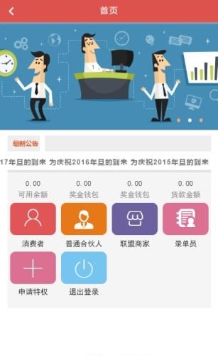 千亿猫  v1.1图3