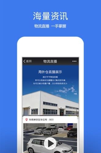 平平名车  v1.0图1