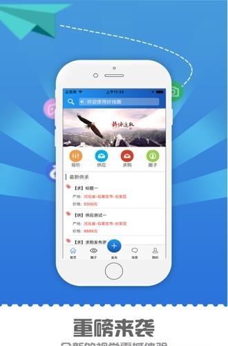纱线圈  v1.0图3