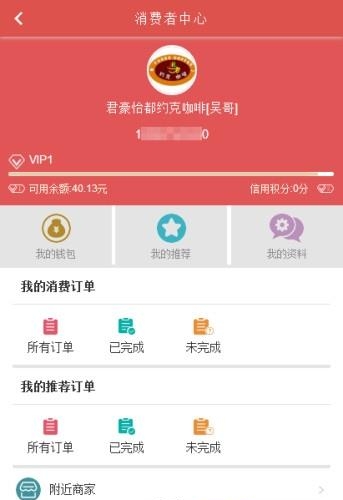 千亿猫