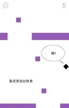 神奇的砖头  v1.1.7图1