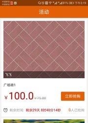 聚汇陶