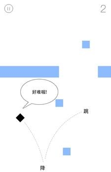 神奇的砖头  v1.1.7图3