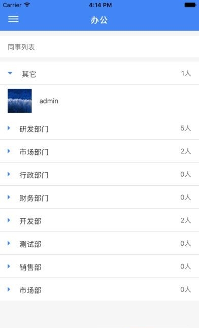 一配云  v1.4.2.174图2