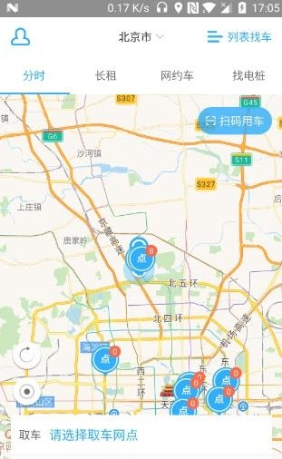 赤兔出行