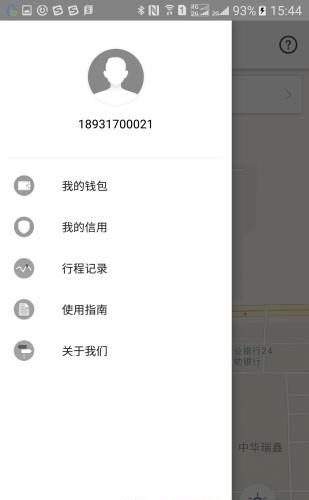 星动单车  v1.60图3
