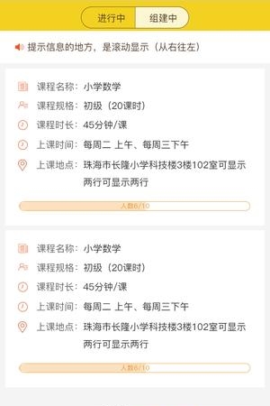 别买了教师端  v1.0.0图3