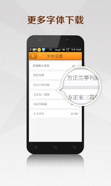 淘宝读书  v4.1.3.0872图3