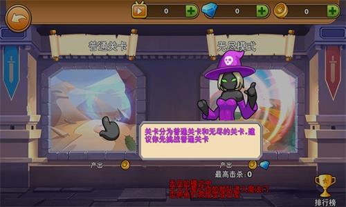 我是大剑士  v1.1.9图1