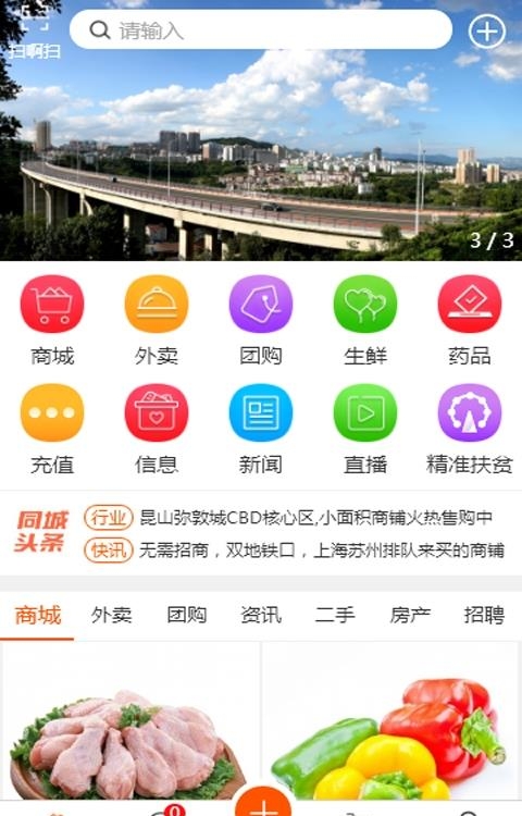 金点生活  v1.0图4