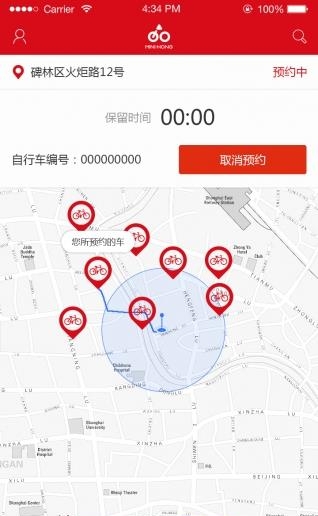 小红骑