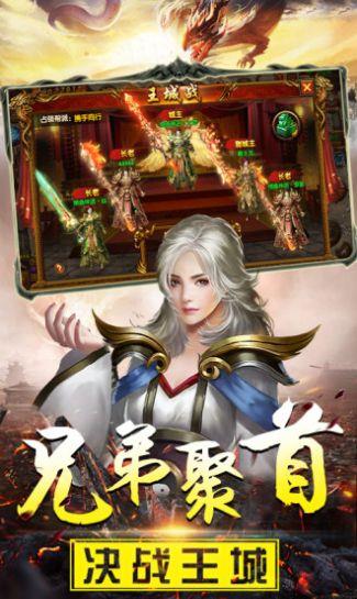 无尽打金超变版  v1.0图3