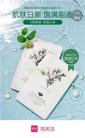 购关注  v1.2.05图3