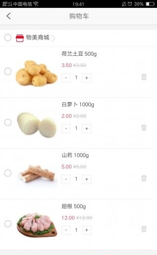 金点生活