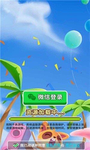爆破敢死队  v1.0图1