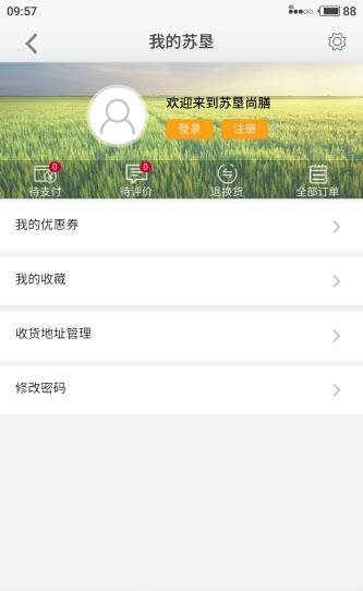 苏垦尚膳