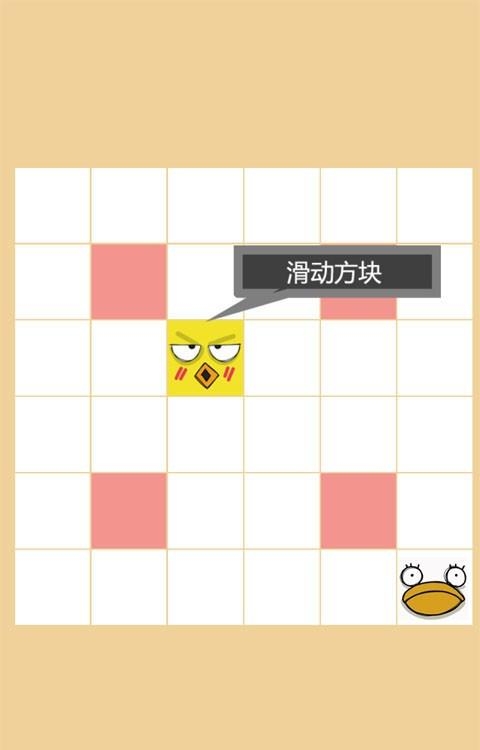 挑战15分钟  v1.2.7图5