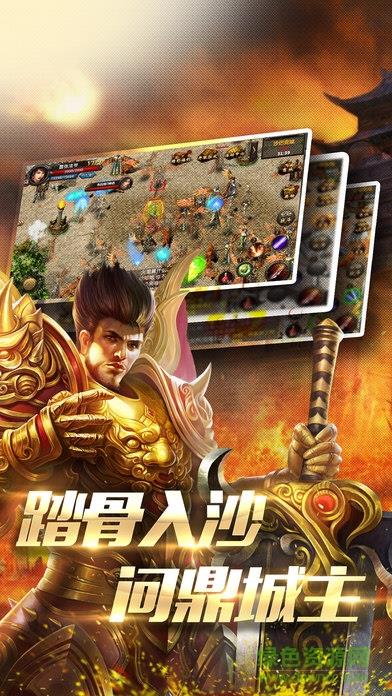 九游开天霸业手机版  v1.0.650图1