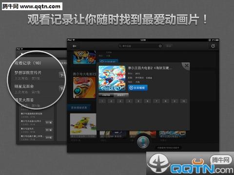 淘米视频手机版  v1.0图5