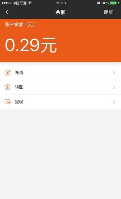 银商全民付  v3.7.5图2