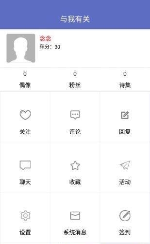 声声慢  v1.0图2