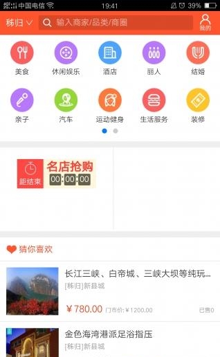 金点生活  v1.0图1