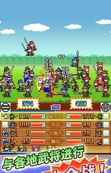 合战忍者村物语  v2.0.0图3