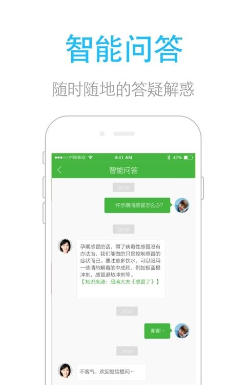 柚子社区