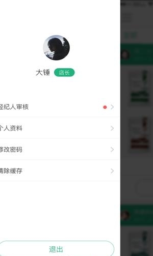 田优客旗舰店  v1.0.4图2