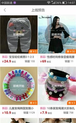 购关注