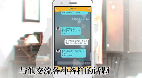 无法触碰的掌心  v2.01.23图3