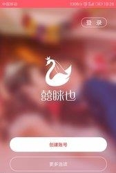 囍睐也