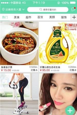 小龟快跑  v3.2.0图3