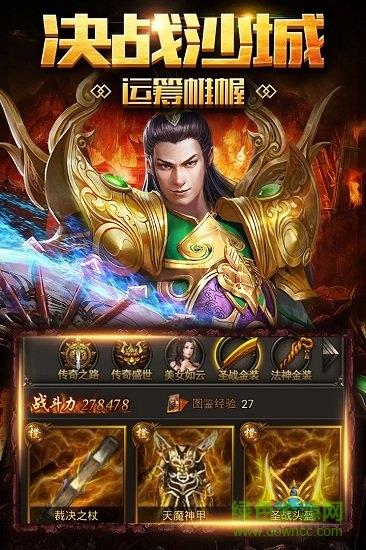 破天九游uc版  v1.0.2图3