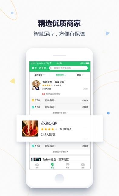 康都客