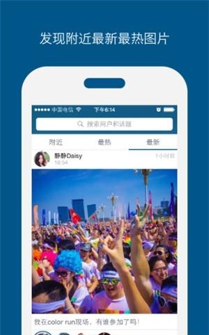 串串吧  v1.2.1图1