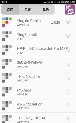 鹰信人  v1.1.5.6图3