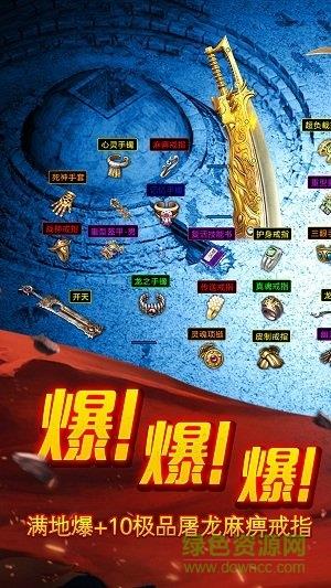 至尊霸业微信登陆  v1.1.8图3