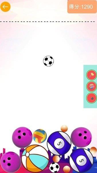 球球大合成hd  v1.0.7图2
