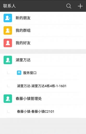 铃咚  v1.5.0图4