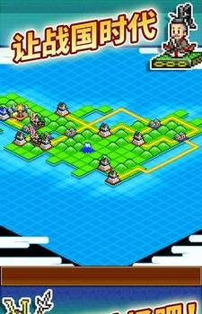 合战忍者村物语  v2.0.0图2