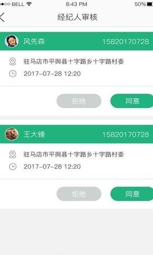 田优客旗舰店  v1.0.4图1